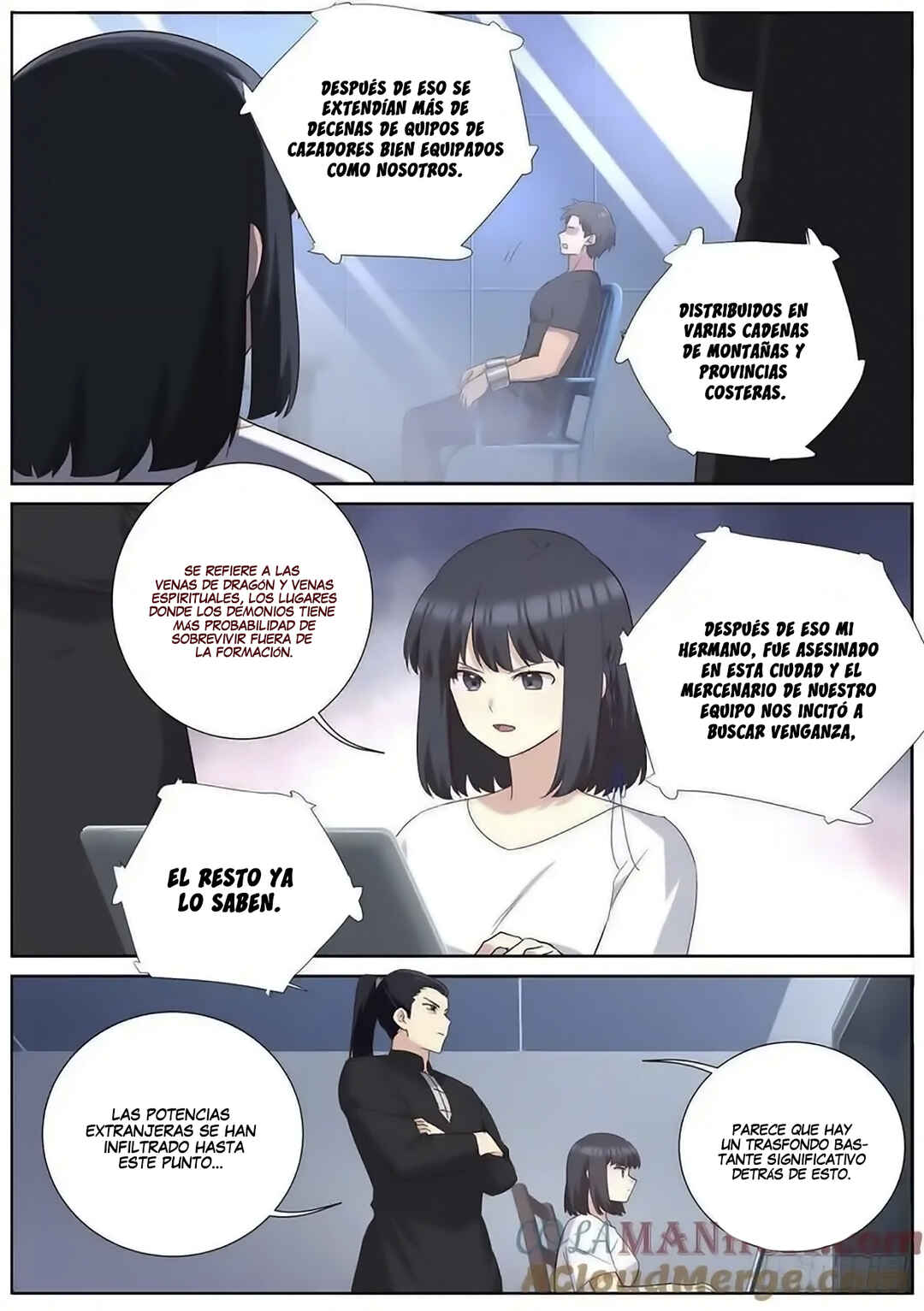 Yaoguai Mingdan Chapter 510 - Page 12