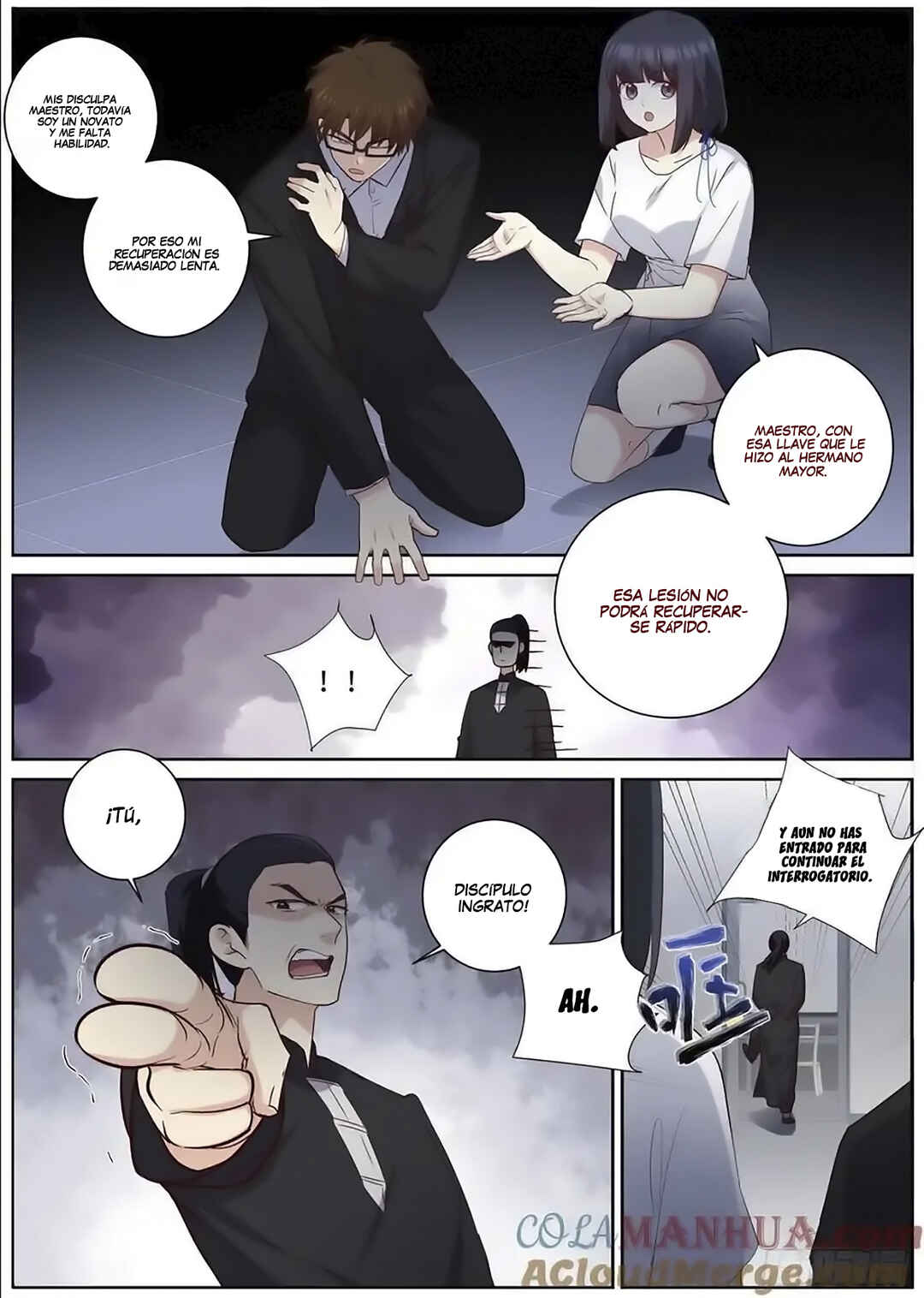 Yaoguai Mingdan Chapter 510 - Page 7