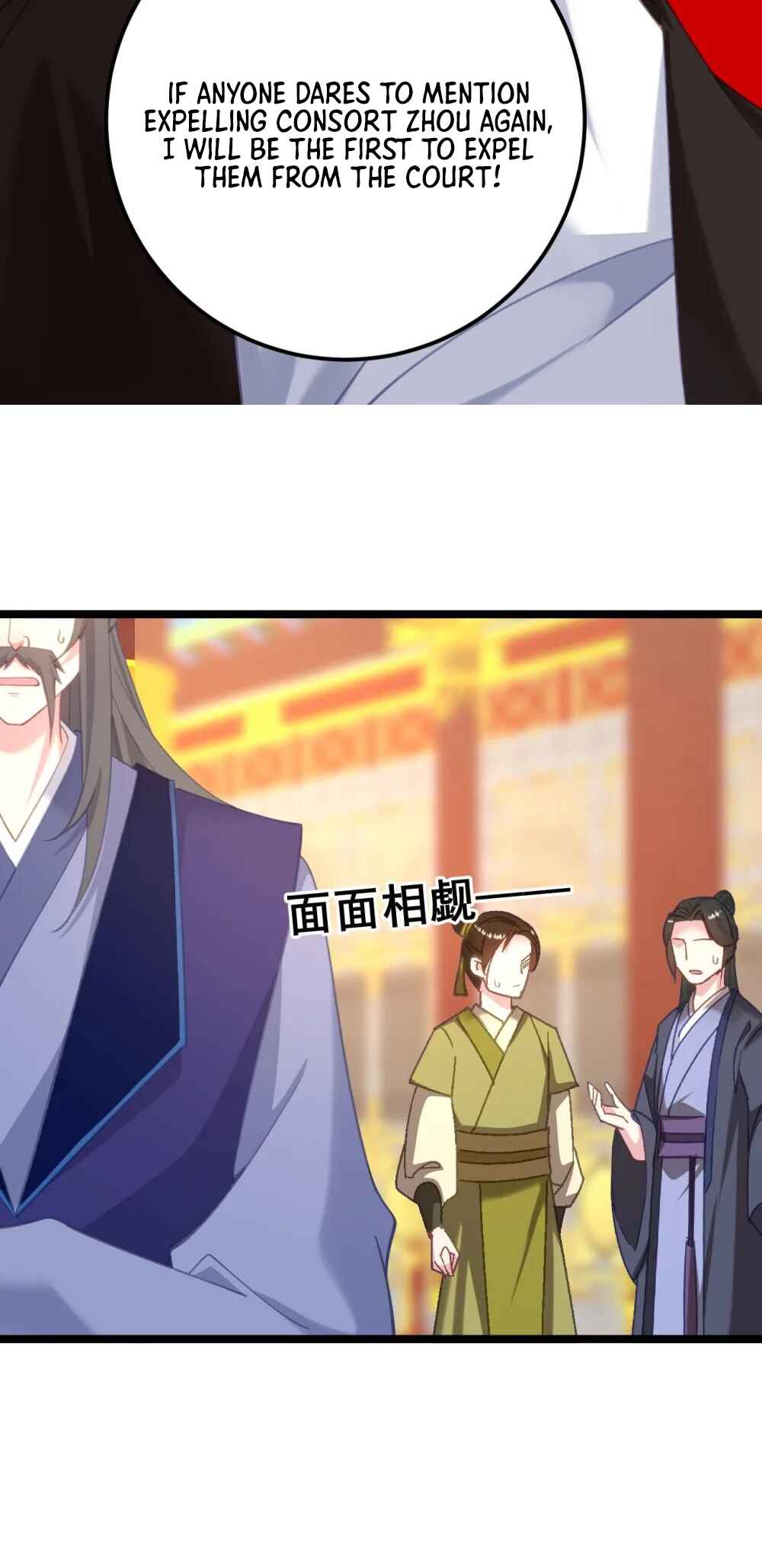 Breaking Into the Body of the Emperor's Daughter Chapter 19 - Page 29