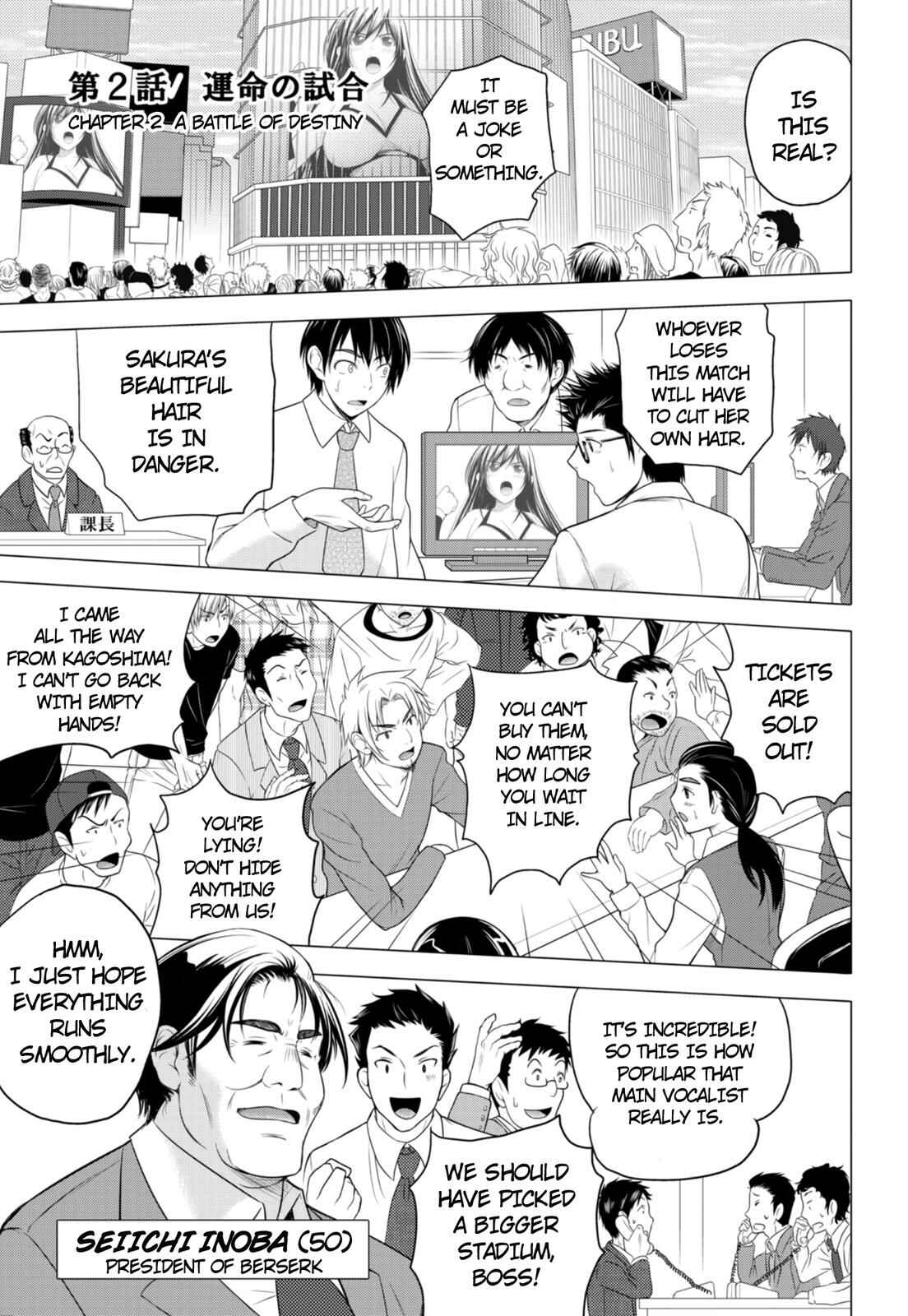 Sekai de Ichiban Tsuyoku Naritai! Chapter 2 - Page 1