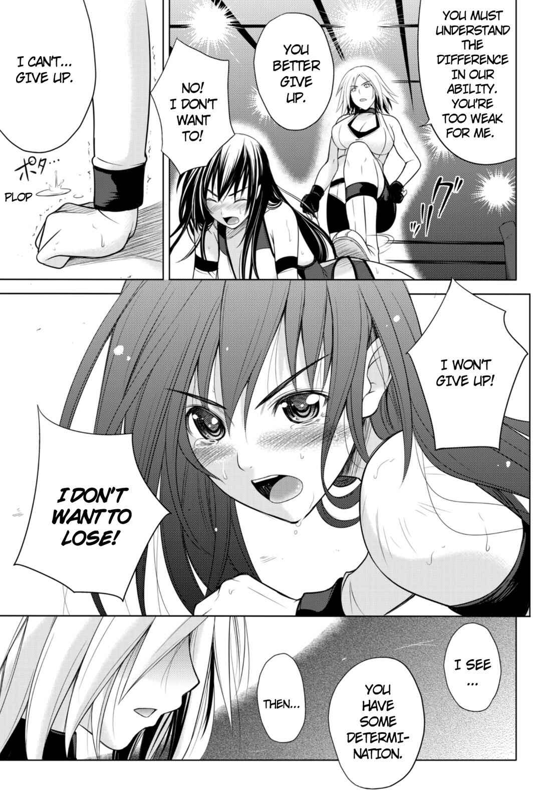 Sekai de Ichiban Tsuyoku Naritai! Chapter 2 - Page 17