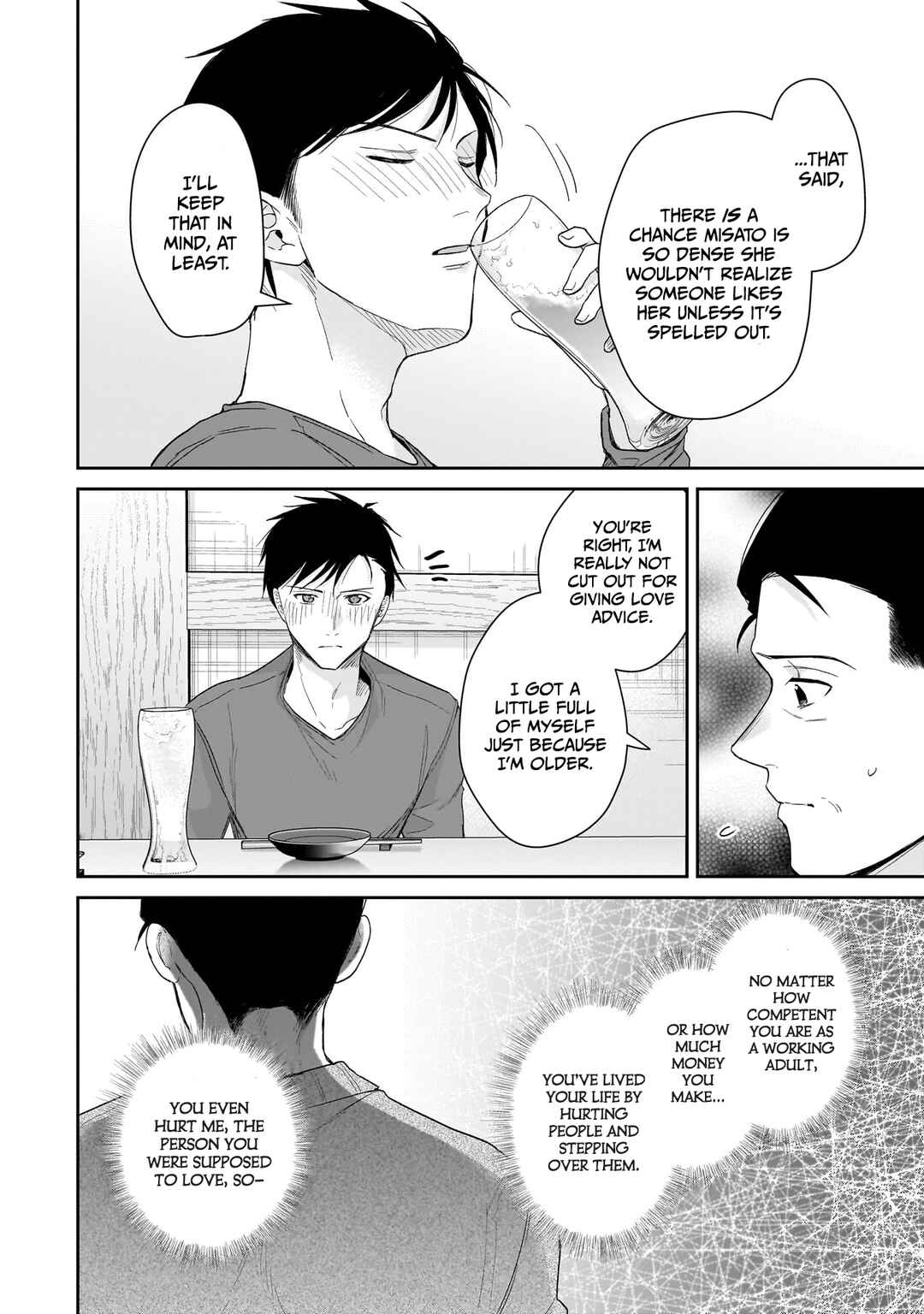 Misato-san wa Amasugi Joushi ni Chotto Kibishii Chapter 29 - Page 10