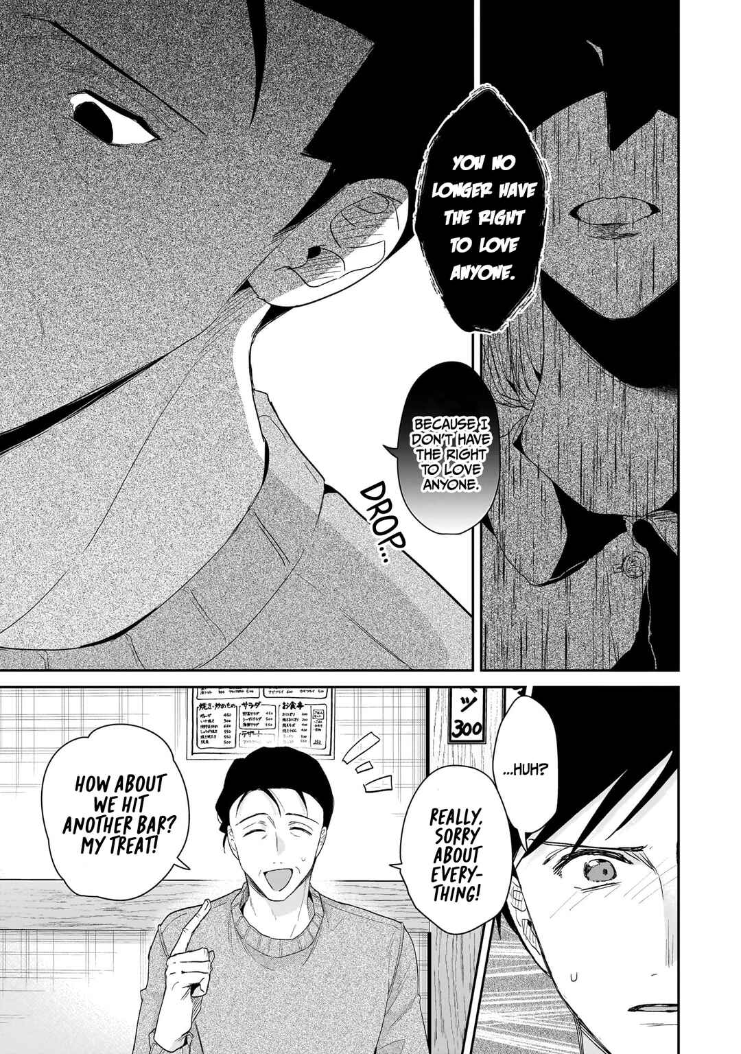 Misato-san wa Amasugi Joushi ni Chotto Kibishii Chapter 29 - Page 11