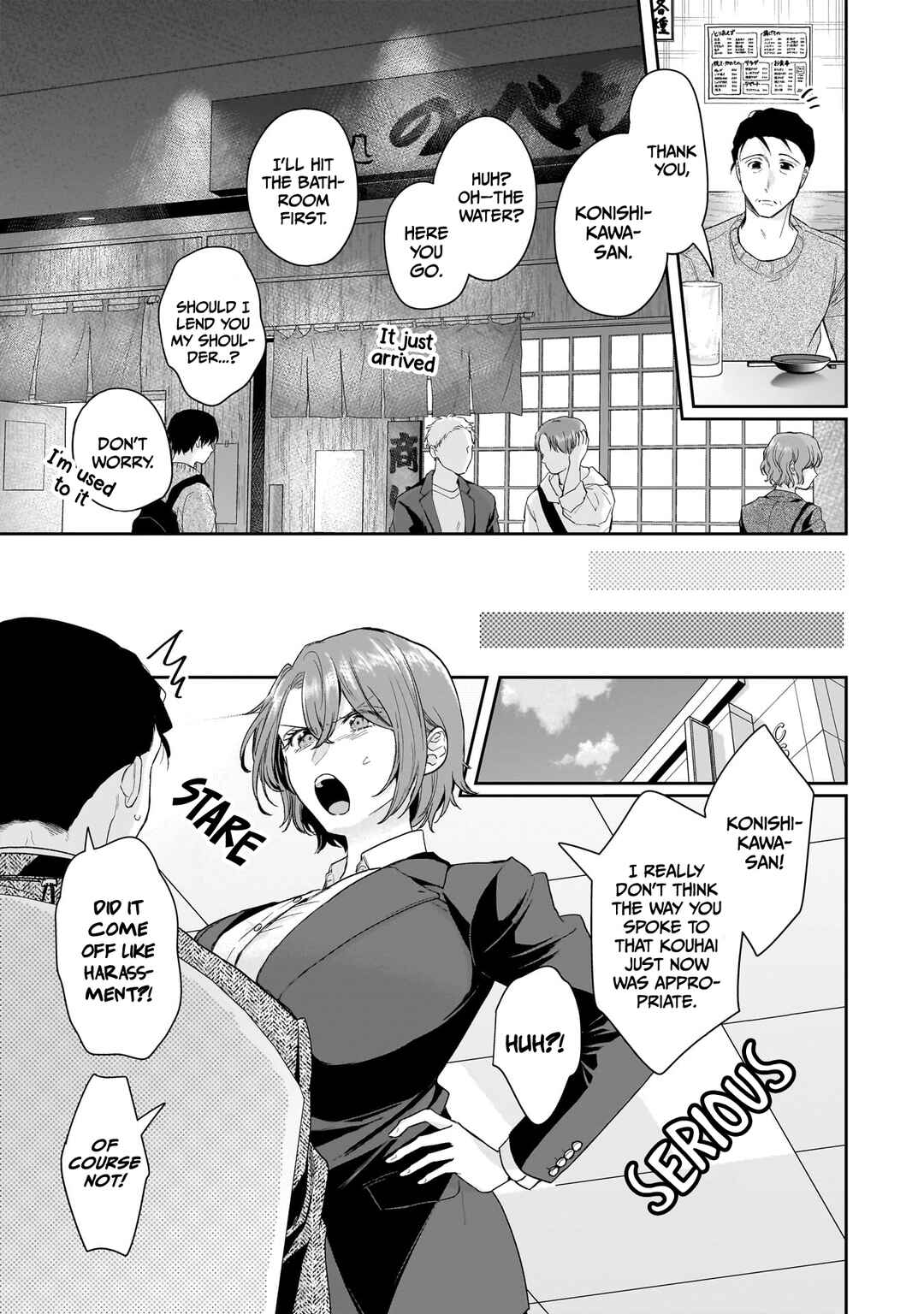 Misato-san wa Amasugi Joushi ni Chotto Kibishii Chapter 29 - Page 13