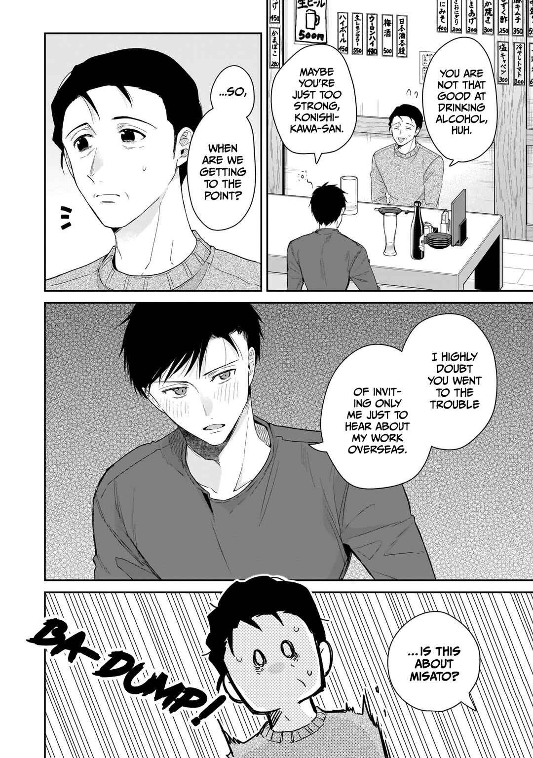 Misato-san wa Amasugi Joushi ni Chotto Kibishii Chapter 29 - Page 2