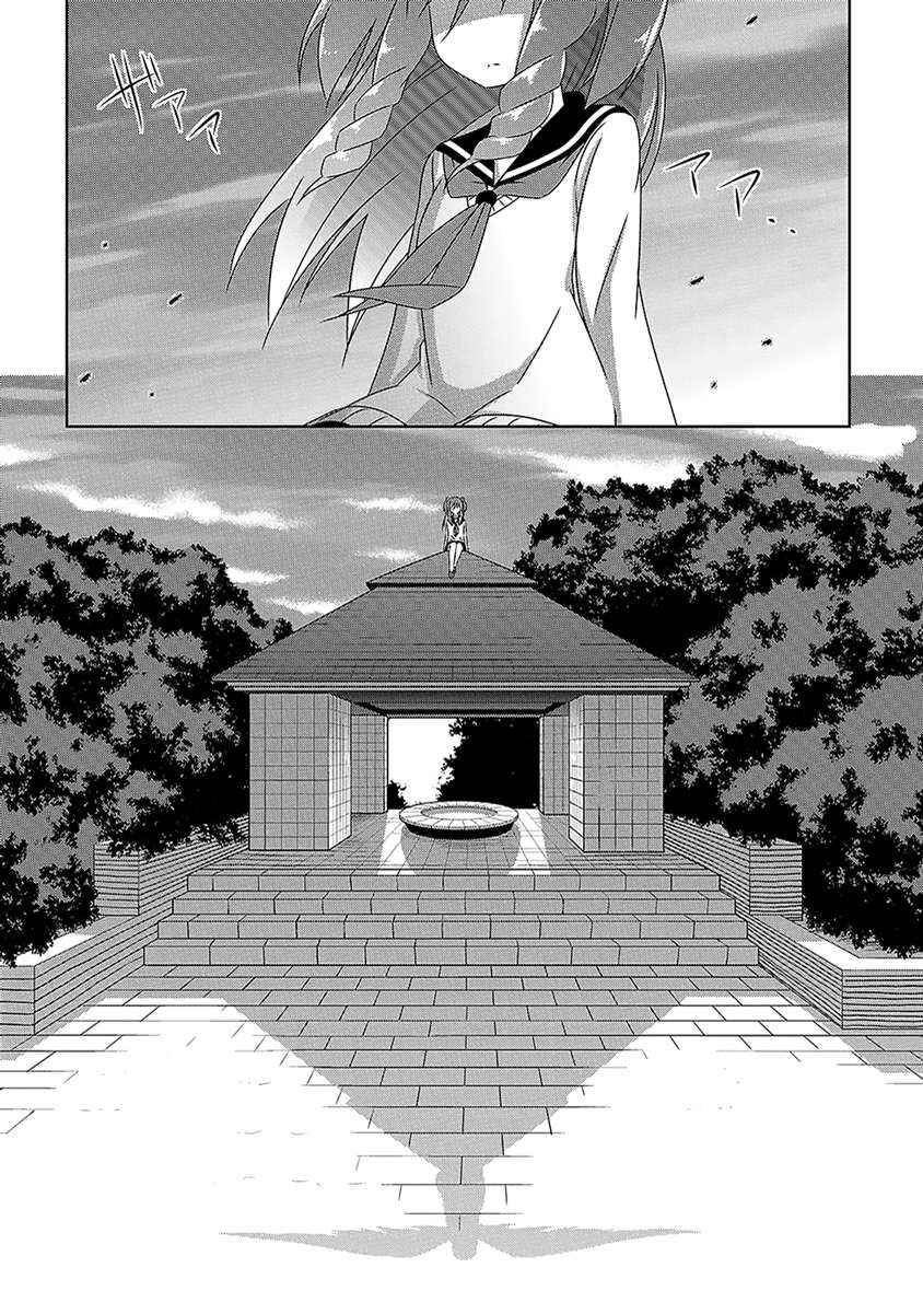 Devil-Chi Chapter 6 - Page 21
