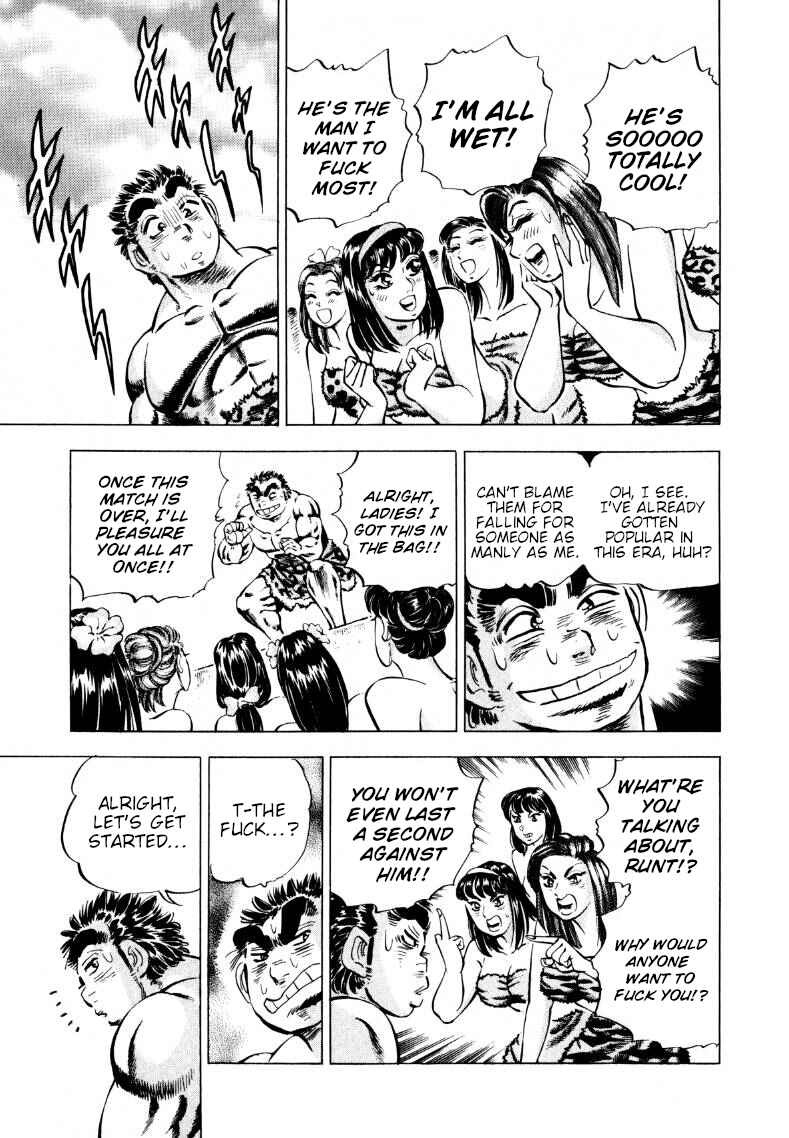 Sora Yori Takaku Chapter 235 - Page 12