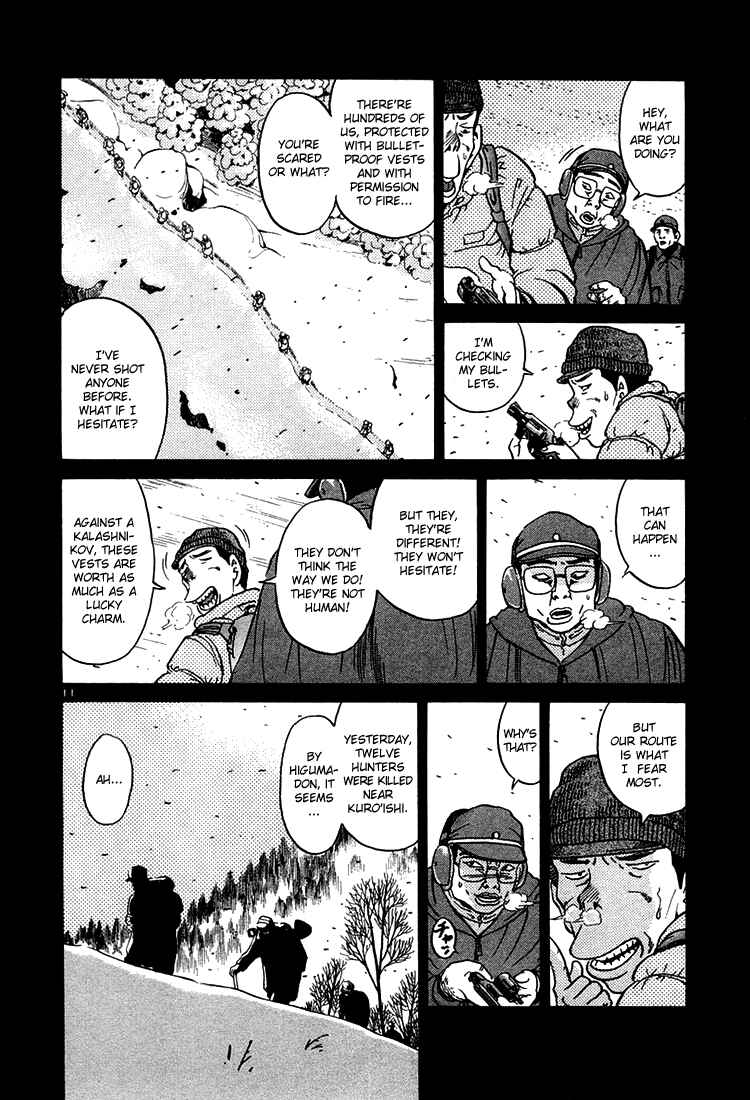 The World Is Mine Chapter 42 - Page 10