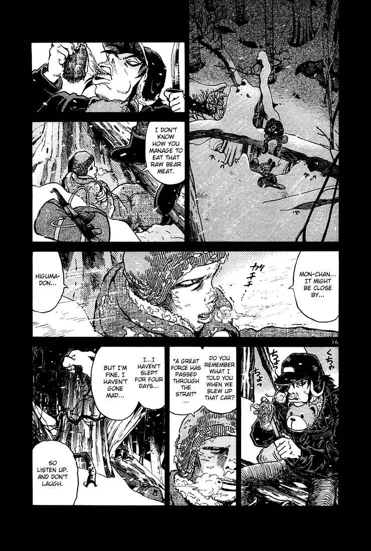 The World Is Mine Chapter 42 - Page 13