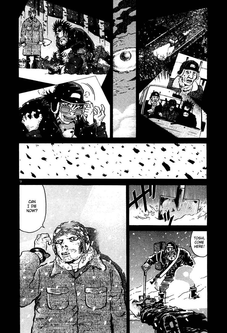 The World Is Mine Chapter 42 - Page 6