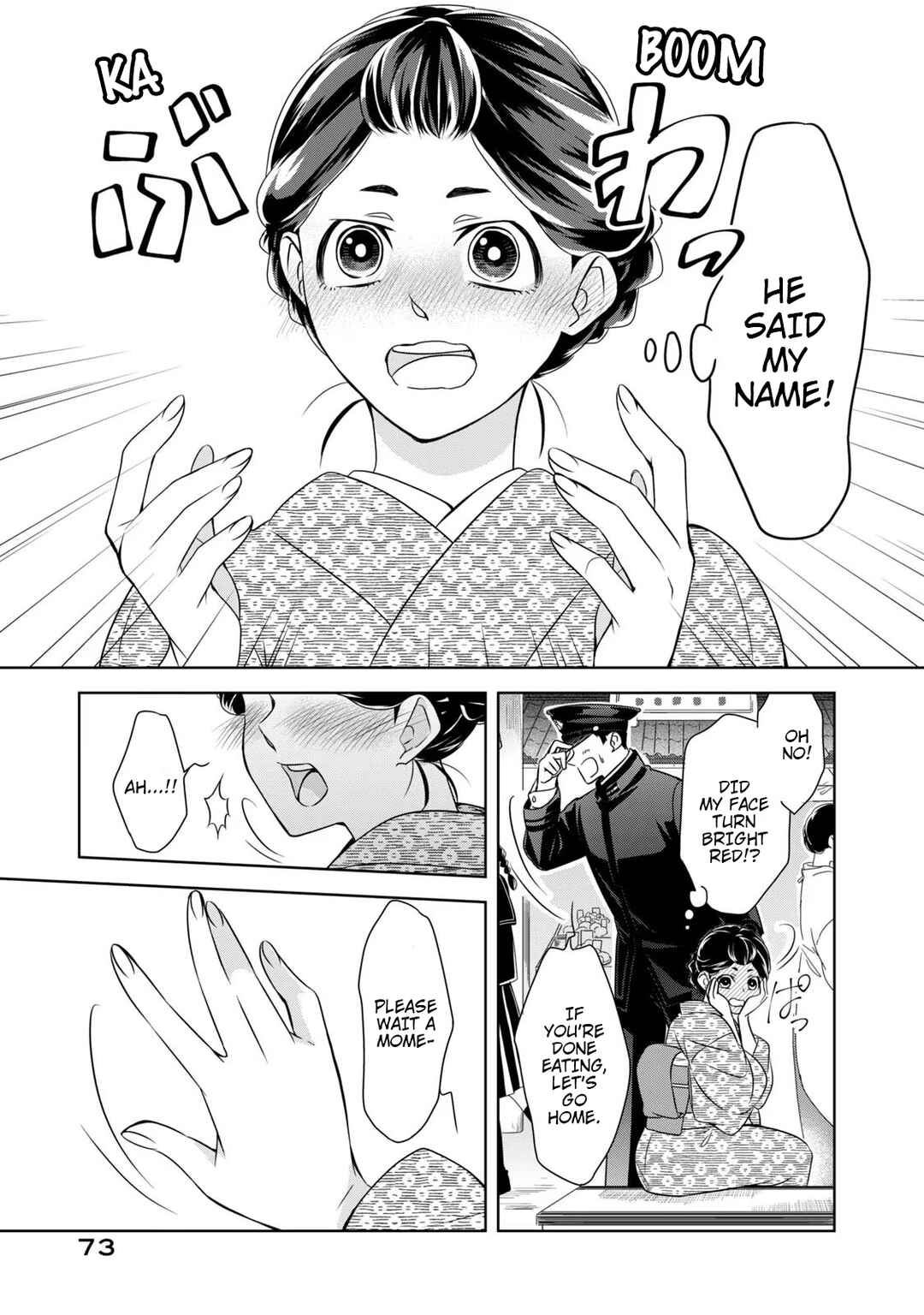 Nami Uraraka ni, Meoto Biyori Chapter 3 - Page 19