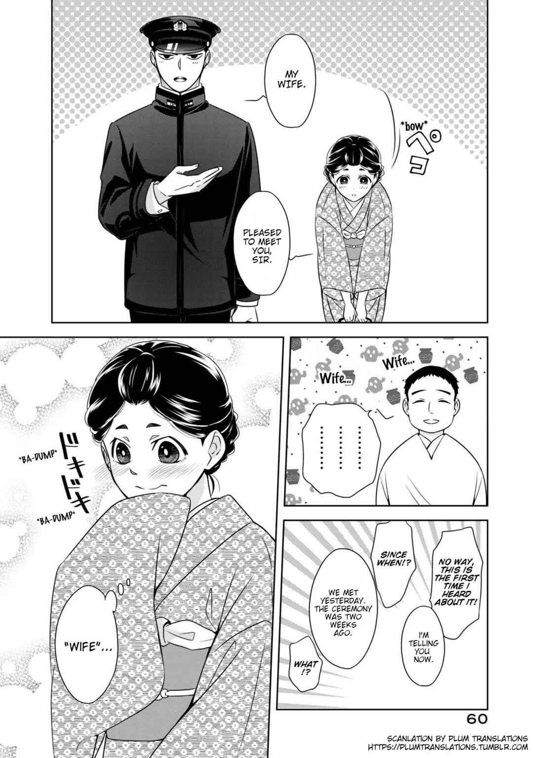 Nami Uraraka ni, Meoto Biyori Chapter 3 - Page 6
