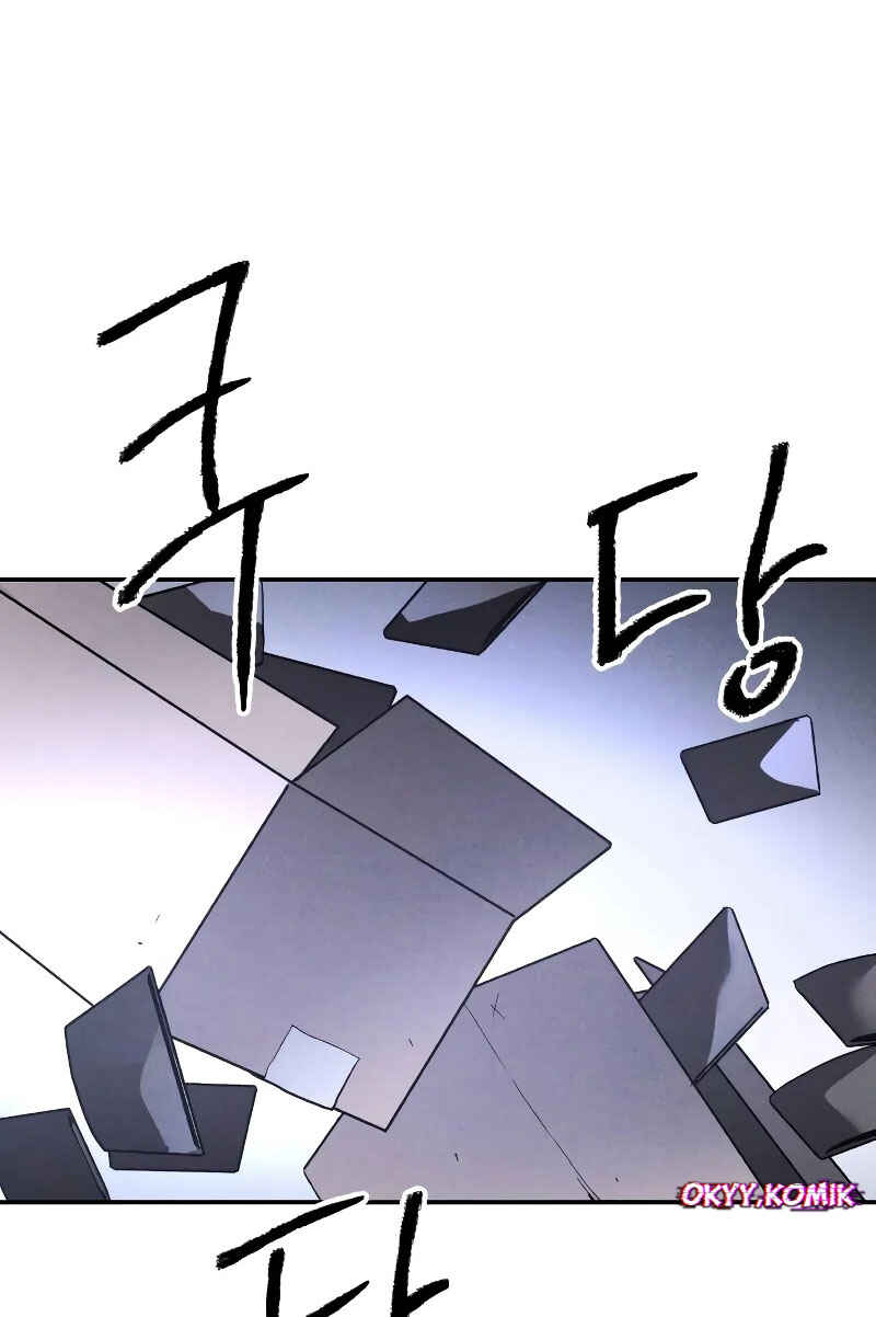 Destined Killer Chapter 4 - Page 10