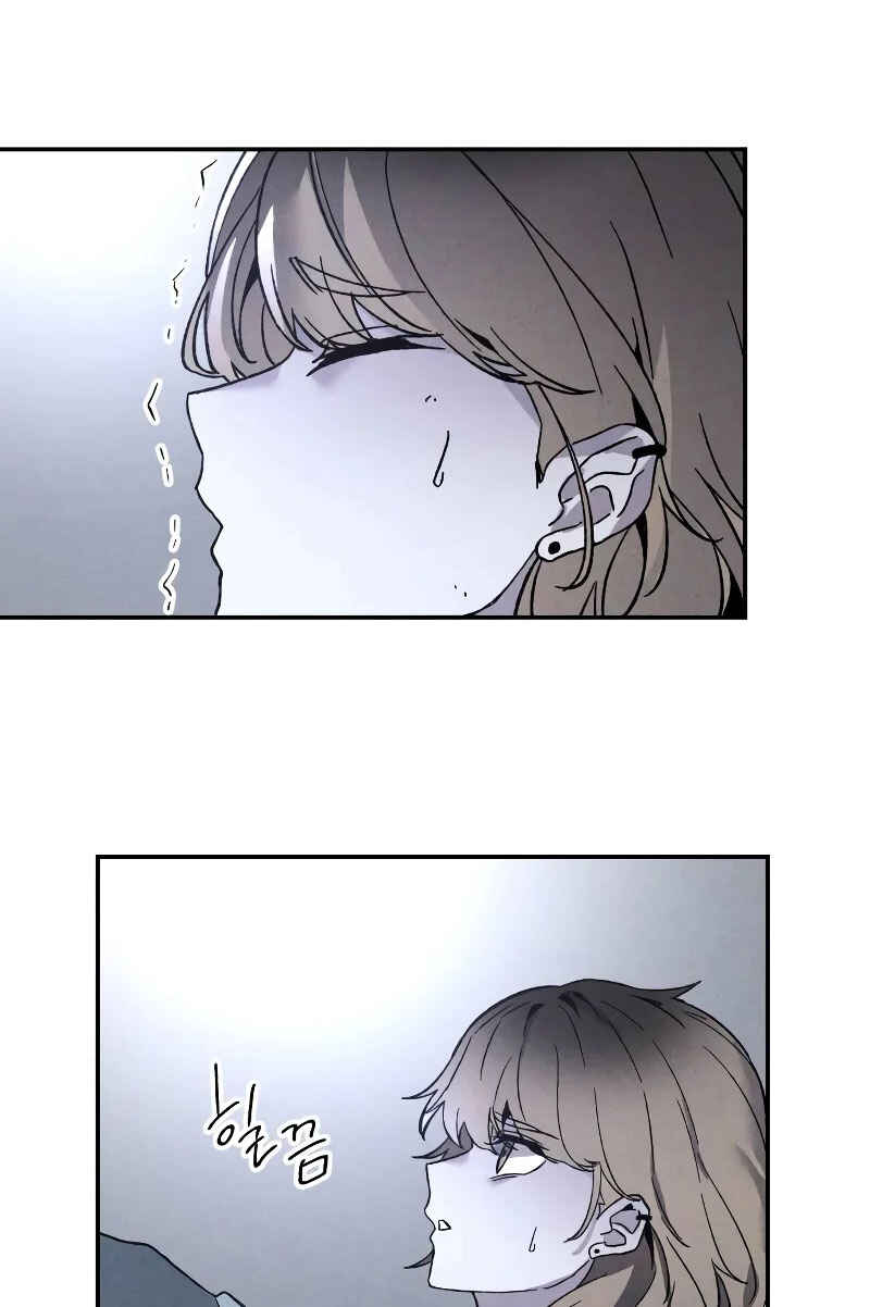 Destined Killer Chapter 4 - Page 12
