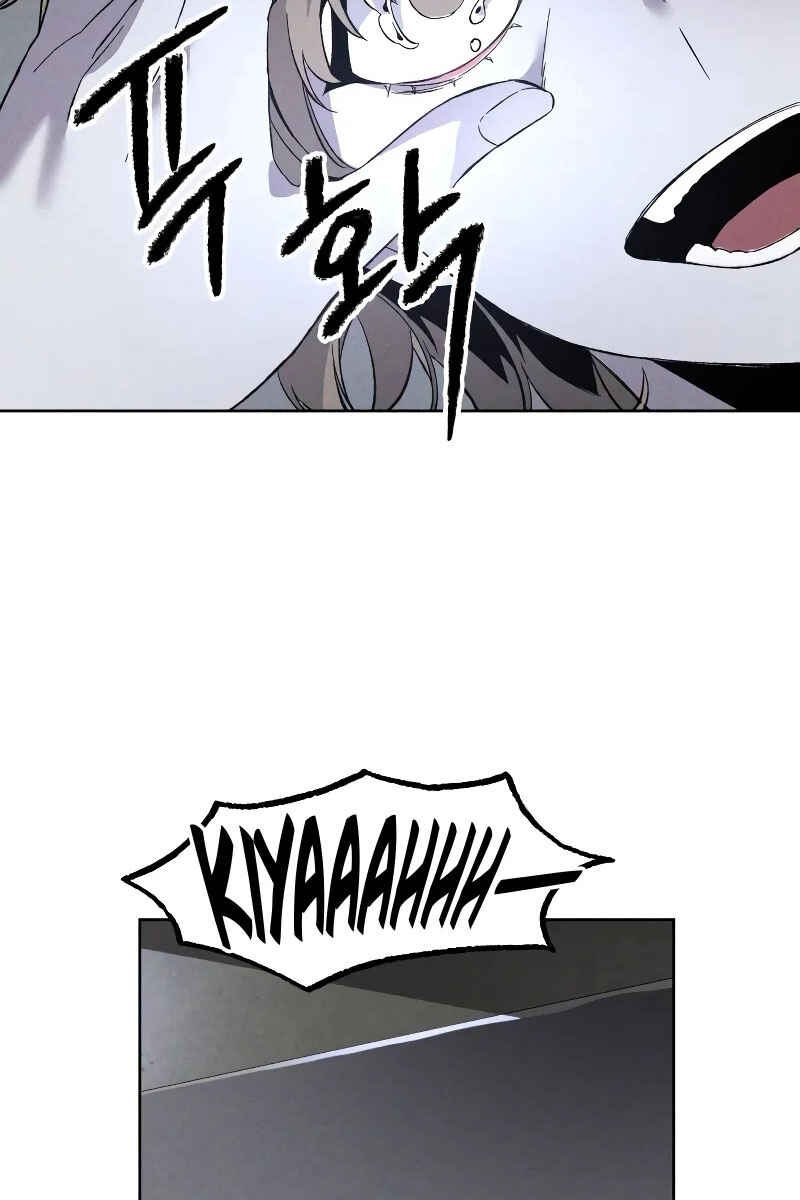 Destined Killer Chapter 4 - Page 39