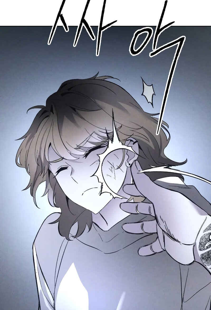 Destined Killer Chapter 4 - Page 66