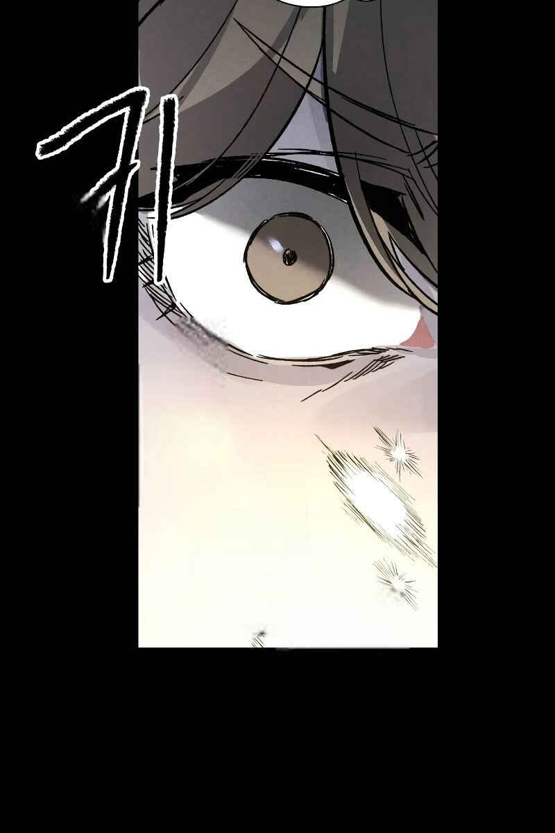 Destined Killer Chapter 4 - Page 96