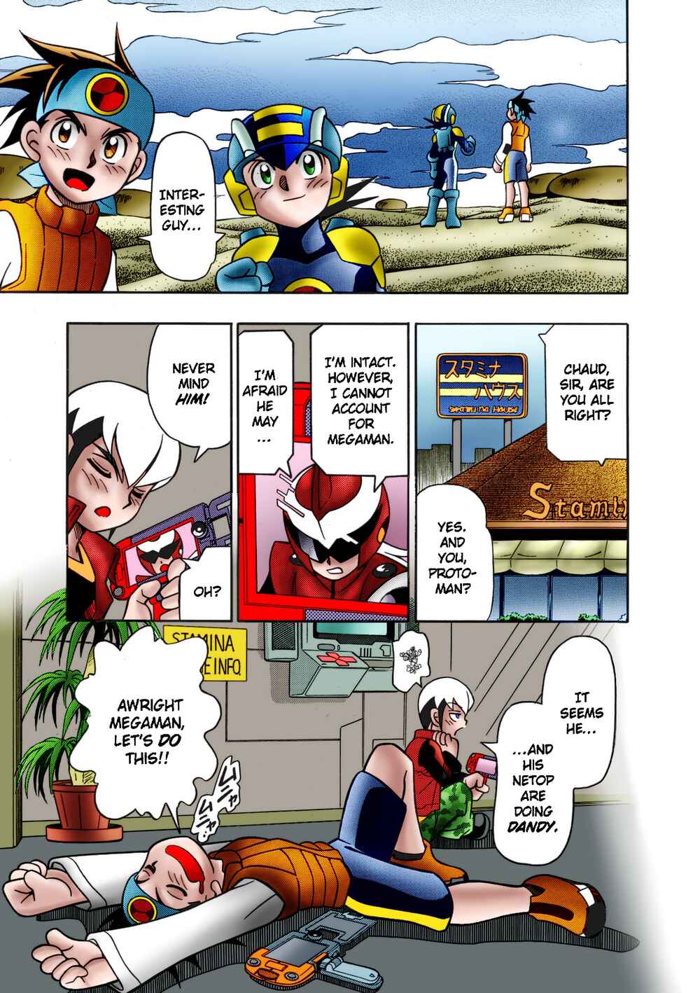 Mega Man Battle Network Chapter 14 - Page 31