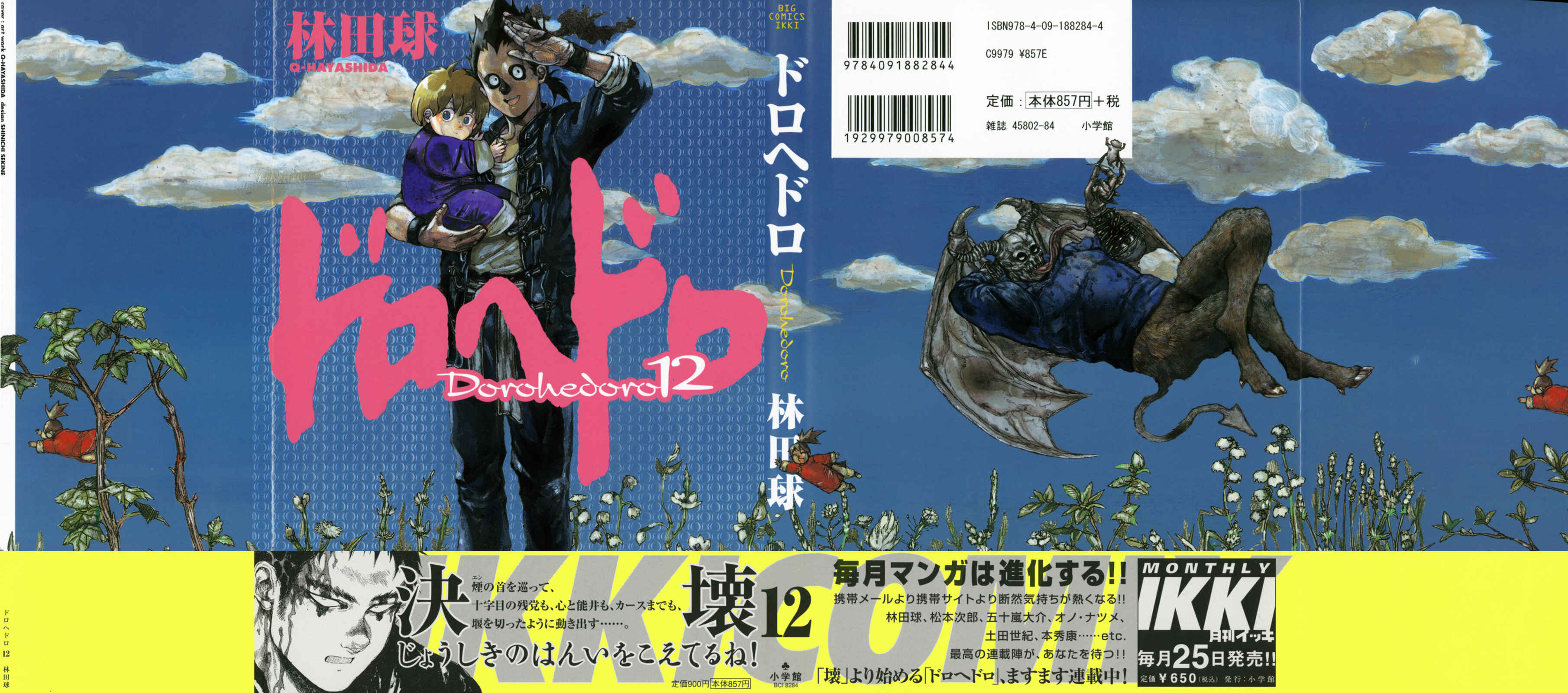 Dorohedoro Chapter 68 - Page 1