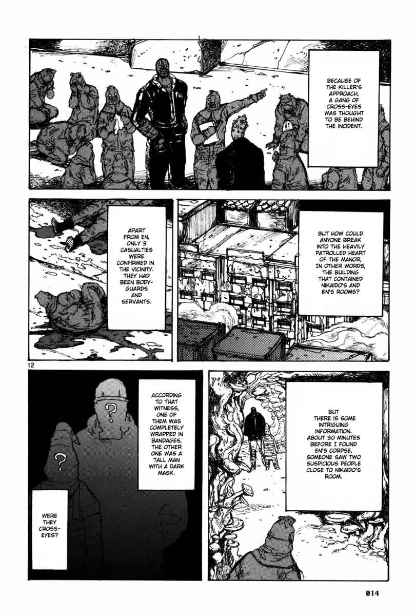 Dorohedoro Chapter 68 - Page 17