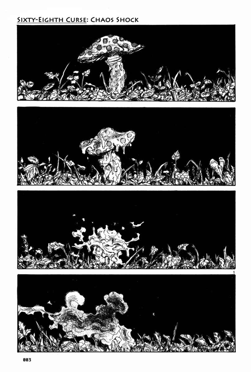 Dorohedoro Chapter 68 - Page 7