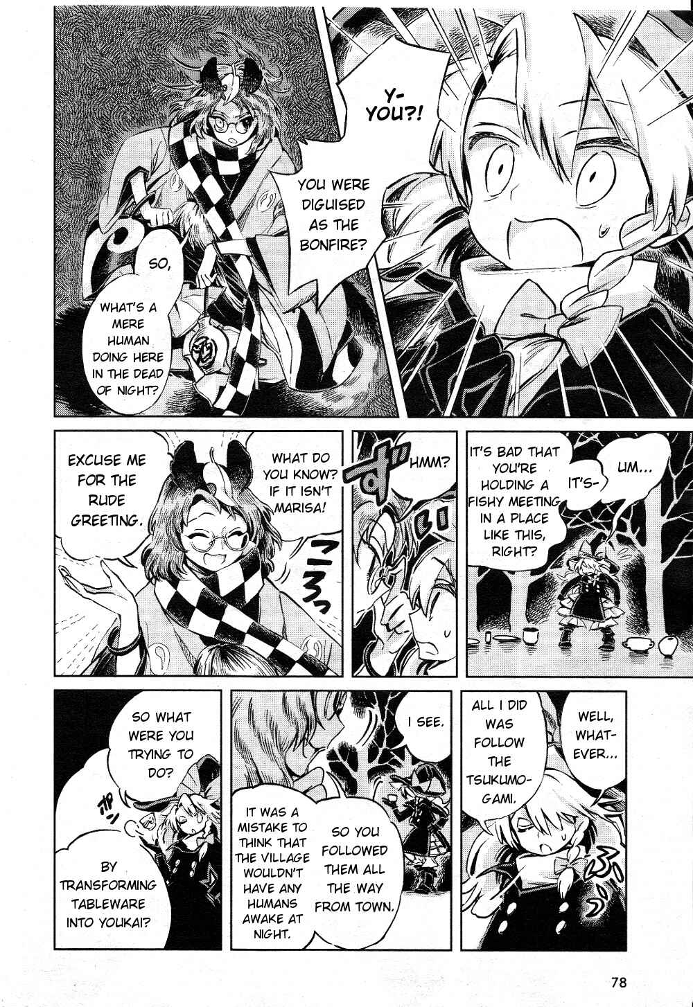 Touhou Suzunaan ~ Forbidden Scrollery. Chapter 5 - Page 12
