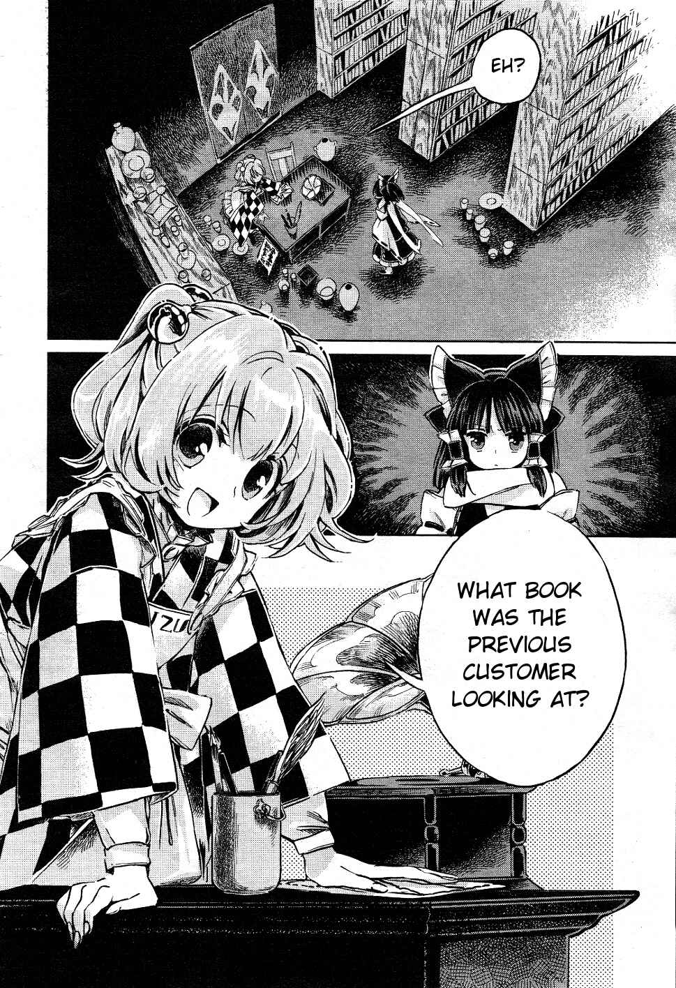Touhou Suzunaan ~ Forbidden Scrollery. Chapter 5 - Page 2