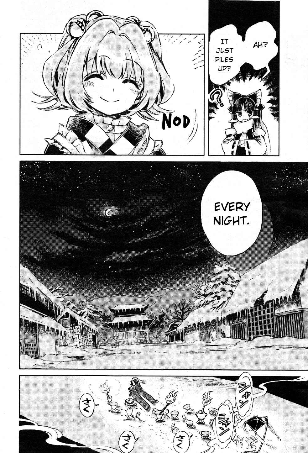 Touhou Suzunaan ~ Forbidden Scrollery. Chapter 5 - Page 4