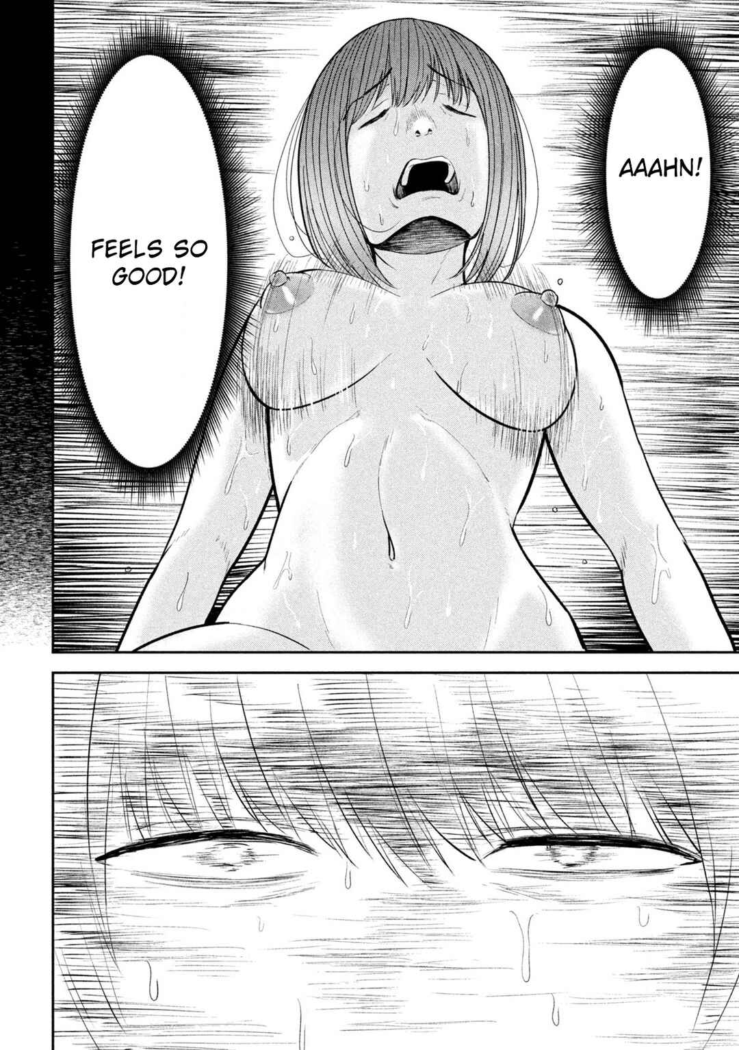 Ori no Naka Chapter 17 - Page 12