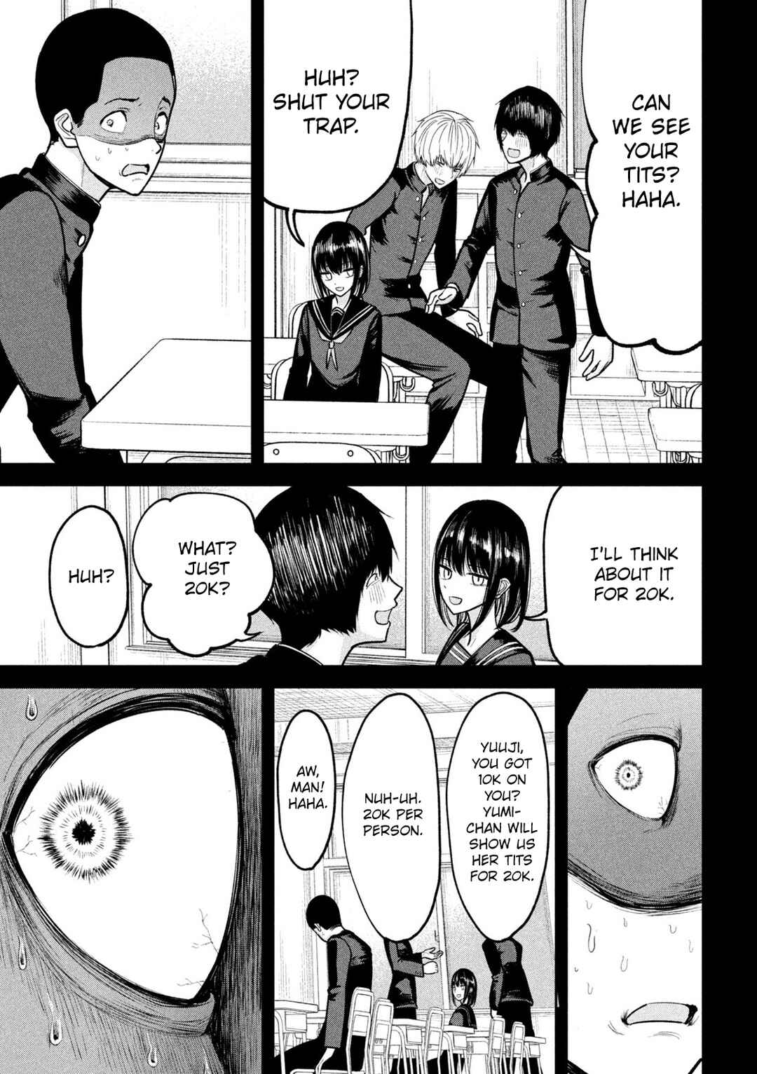 Ori no Naka Chapter 17 - Page 3