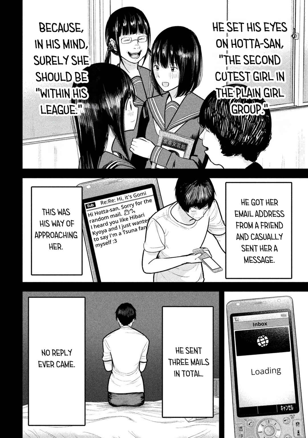 Ori no Naka Chapter 17 - Page 6