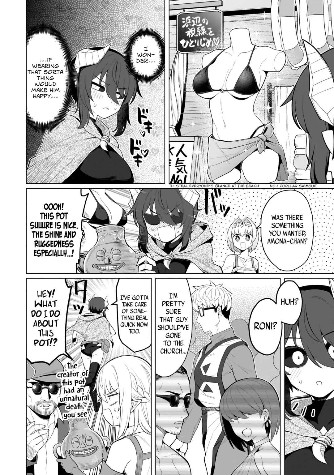 Dark Summoner to Dekiteiru Chapter 74 - Page 4