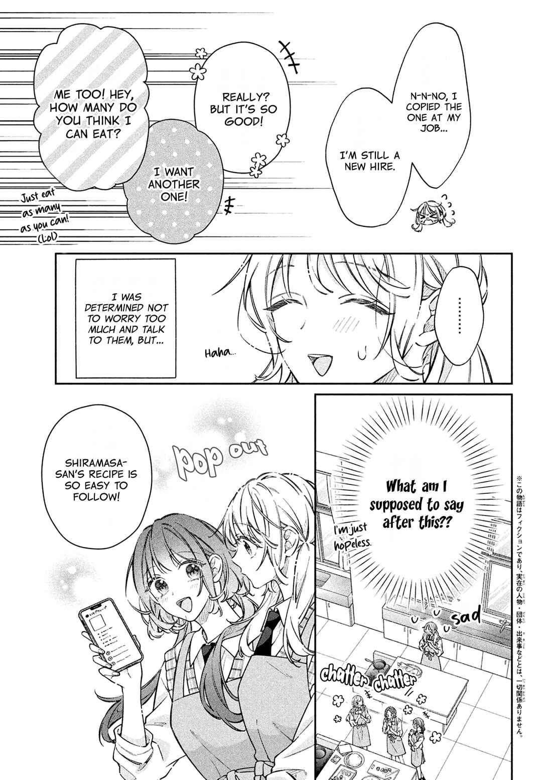 Utsumi-kun no Koi no Uta Chapter 19 - Page 4