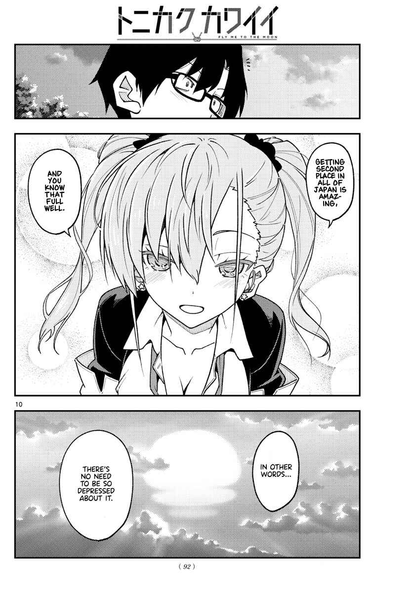 Tonikaku Kawaii Chapter 227 - Page 10