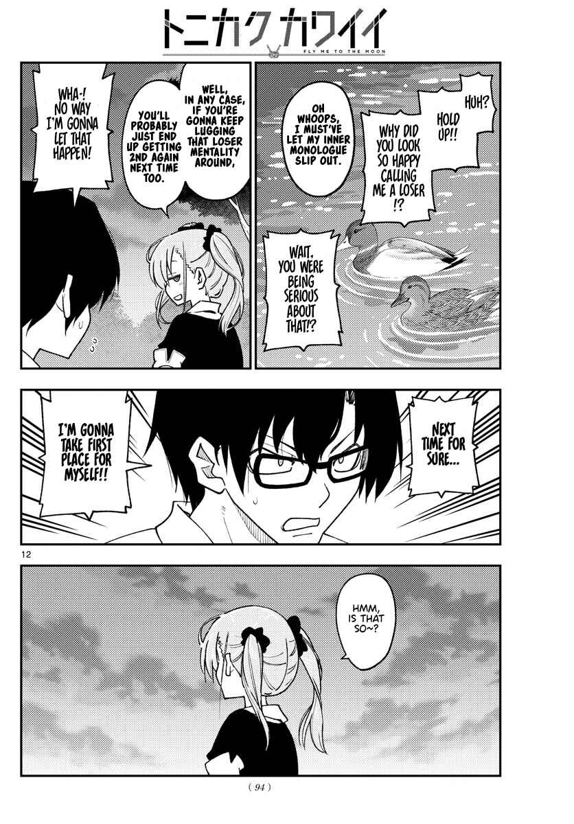 Tonikaku Kawaii Chapter 227 - Page 12