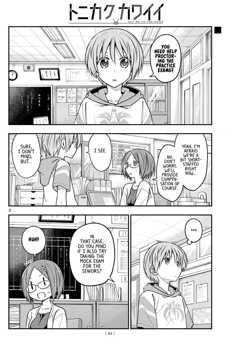 Tonikaku Kawaii Chapter 227 - Page 2