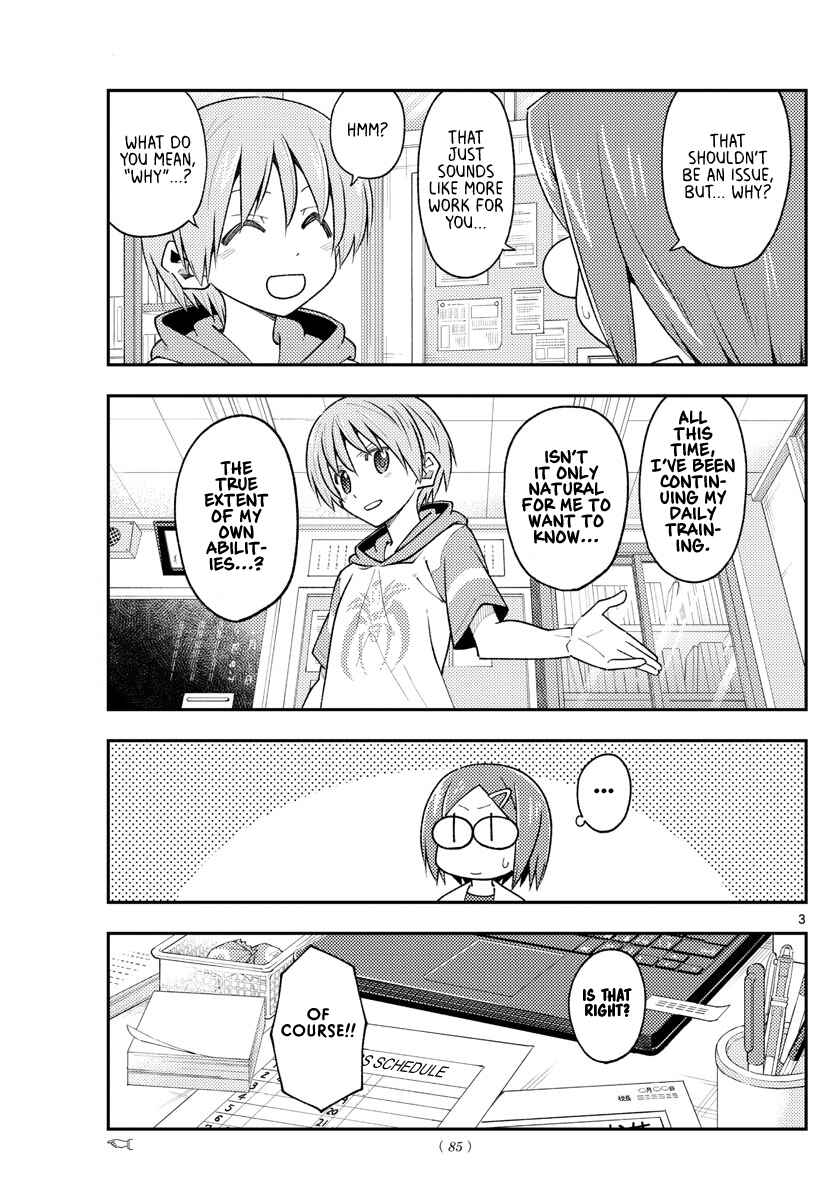 Tonikaku Kawaii Chapter 227 - Page 3