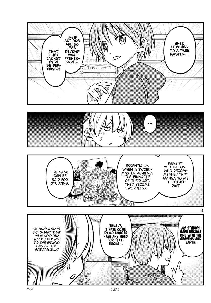 Tonikaku Kawaii Chapter 227 - Page 5