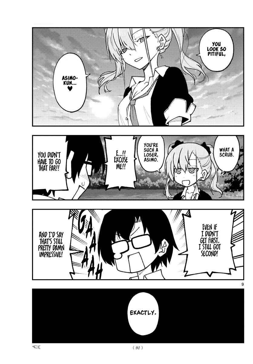 Tonikaku Kawaii Chapter 227 - Page 9
