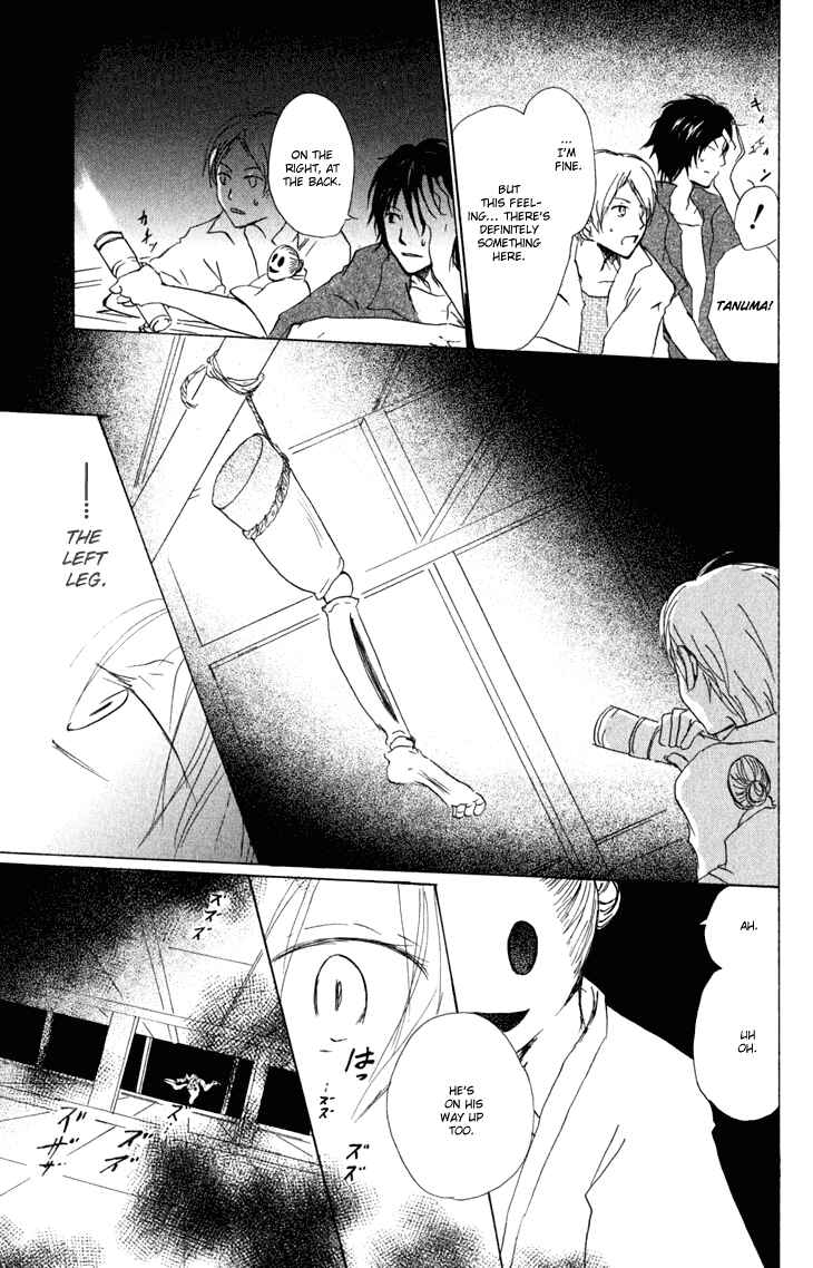 Natsume Yuujinchou Chapter 43 - Page 14