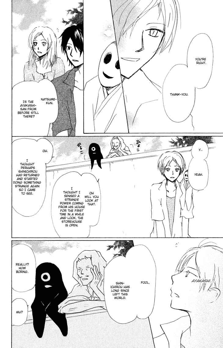 Natsume Yuujinchou Chapter 43 - Page 17
