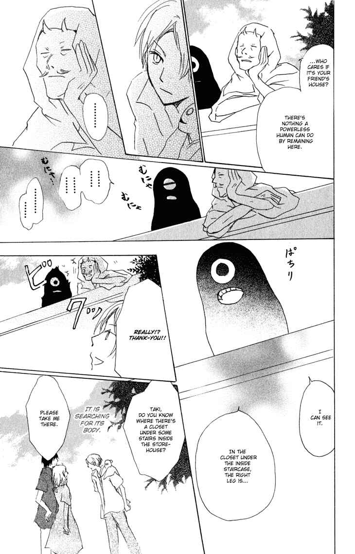 Natsume Yuujinchou Chapter 43 - Page 22