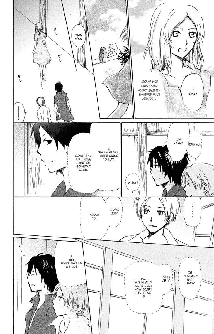 Natsume Yuujinchou Chapter 43 - Page 23