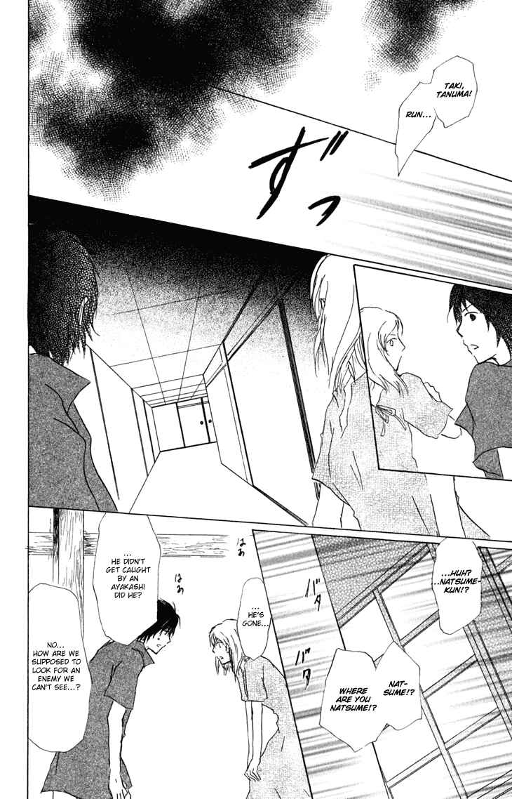 Natsume Yuujinchou Chapter 43 - Page 25