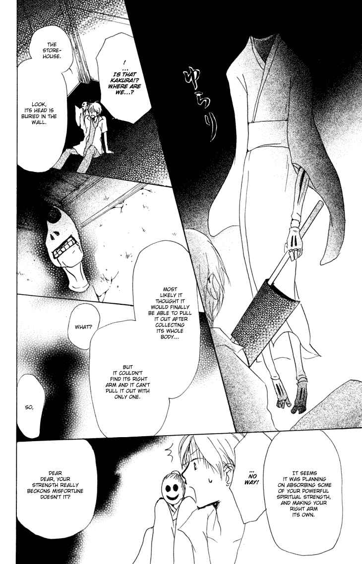 Natsume Yuujinchou Chapter 43 - Page 31