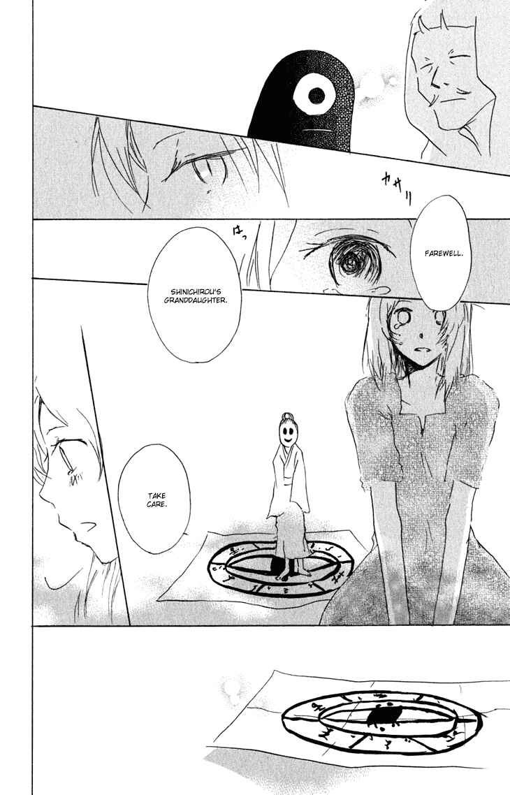 Natsume Yuujinchou Chapter 43 - Page 39