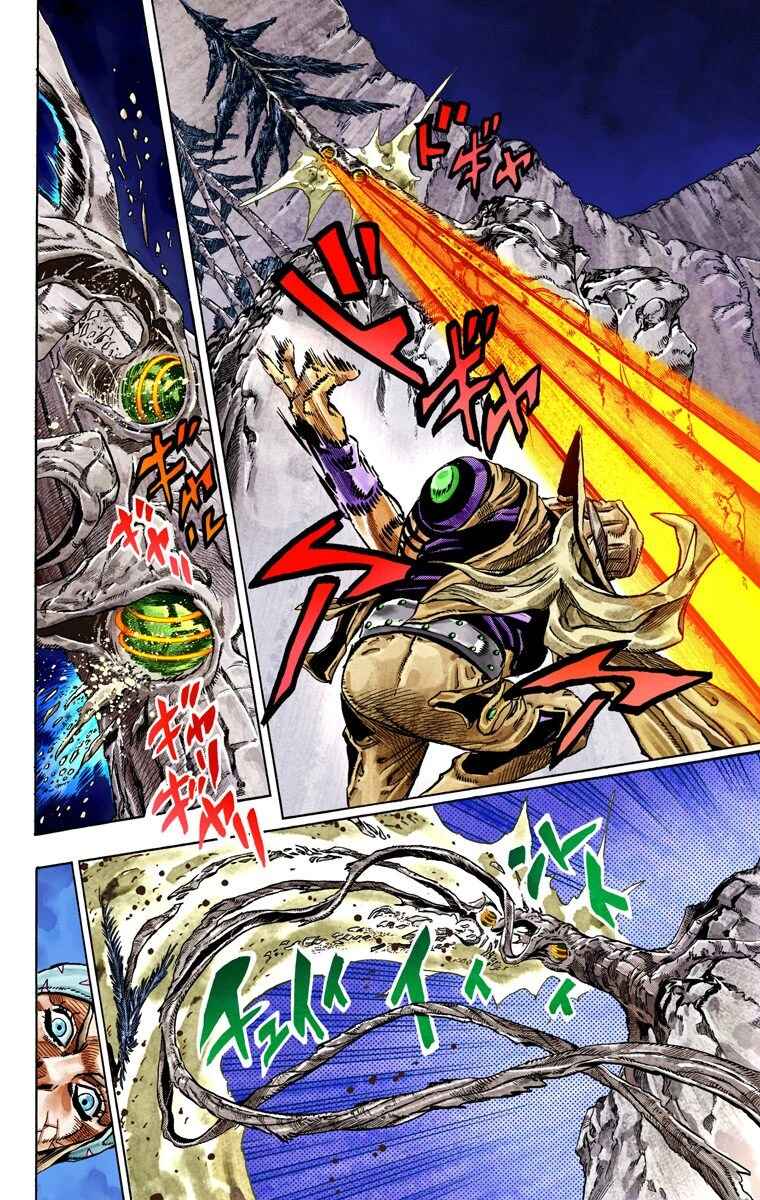 JoJo no Kimyou na Bouken: Part 7 - Steel Ball Run Color-ban Chapter 30 - Page 42