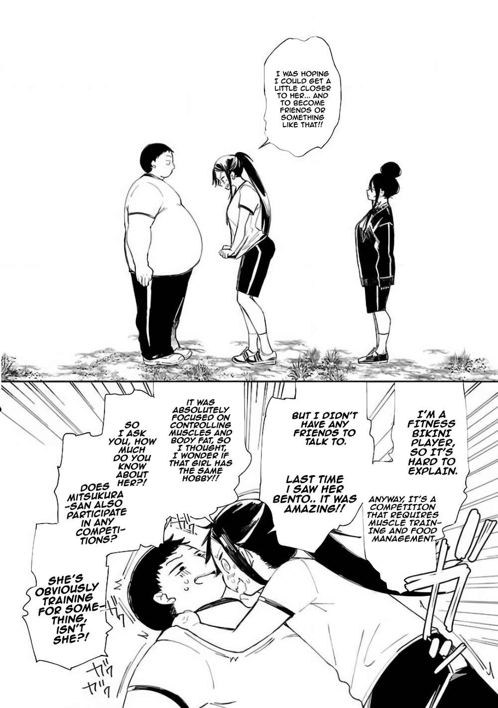 Erotic × Anabolic Chapter 6 - Page 16