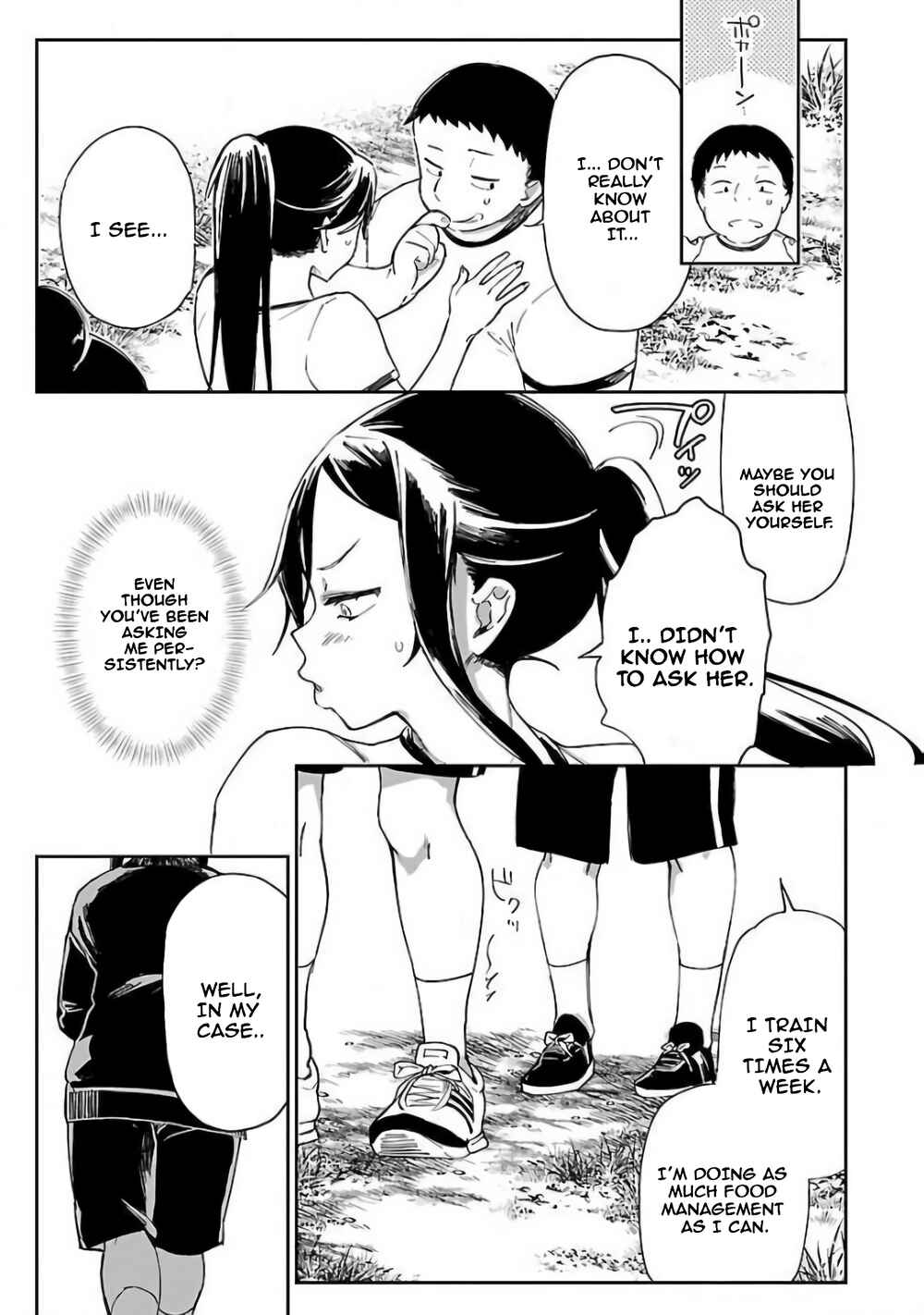 Erotic × Anabolic Chapter 6 - Page 17
