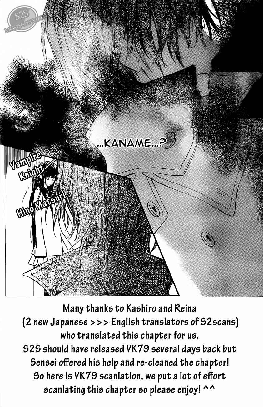 Vampire Knight Chapter 79 - Page 2
